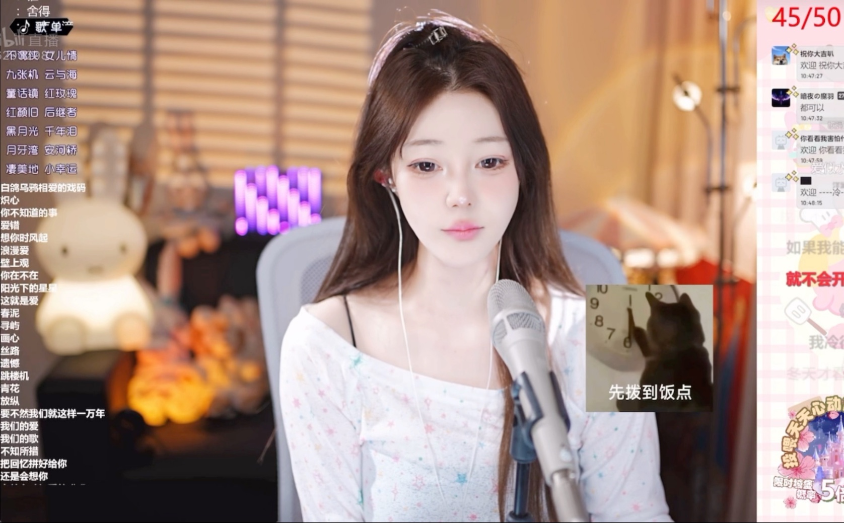 爱似水仙歌曲(爱似水仙歌曲歌词)
