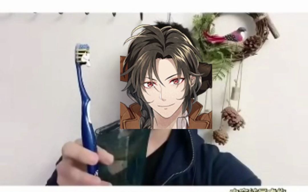 【文炼】织田作刷牙