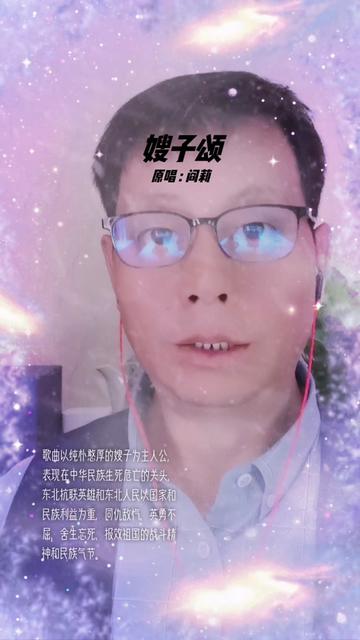 利益為重 #同仇敵愾英勇不屈捨生忘死報效祖國的戰鬥精神和民族氣節