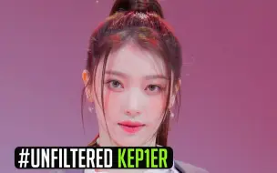 Download Video: Kep1er 沈小婷 We Fresh 舞蹈版 竖版直拍