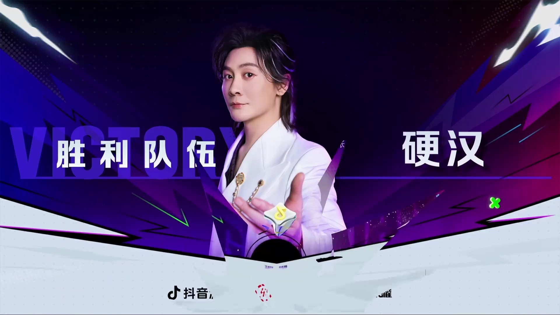 张大仙直播回放2024-08-07 19:44:10