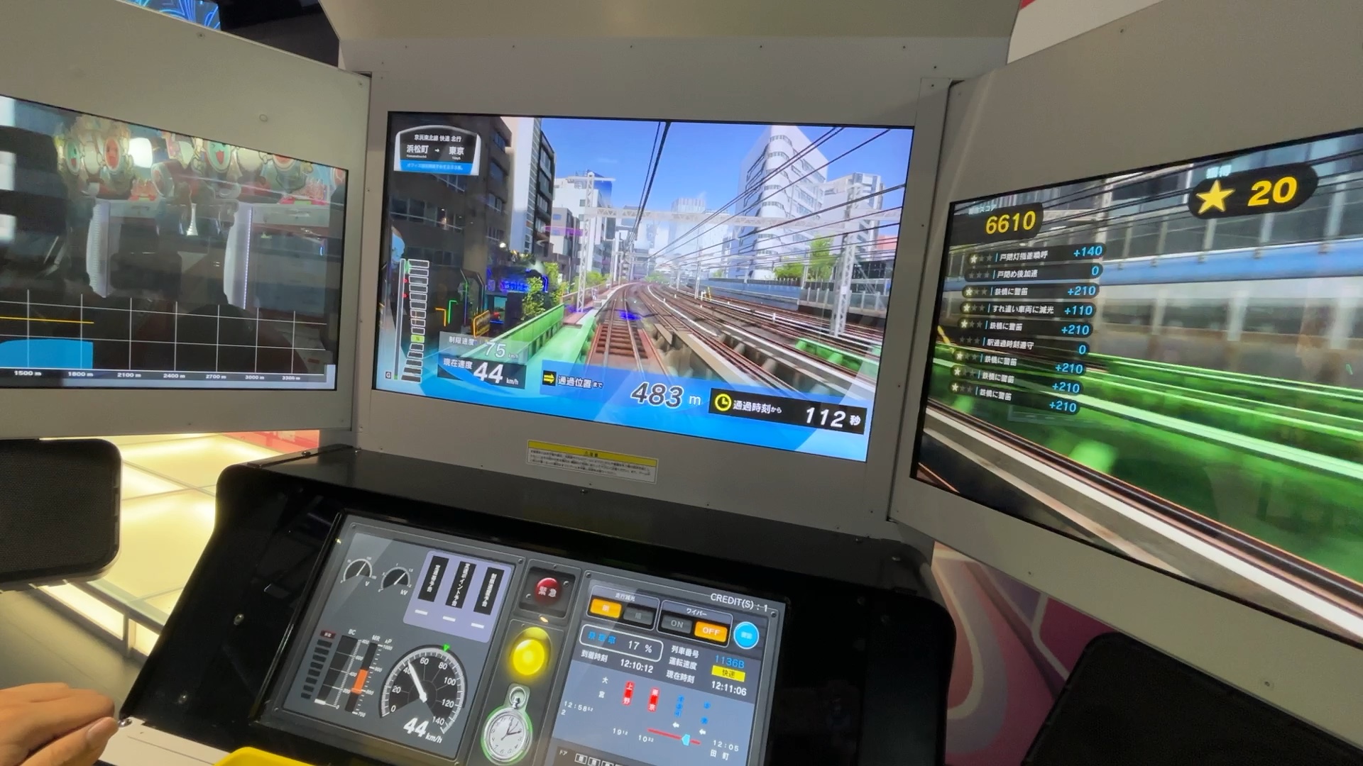 地铁模拟器体验—第三部