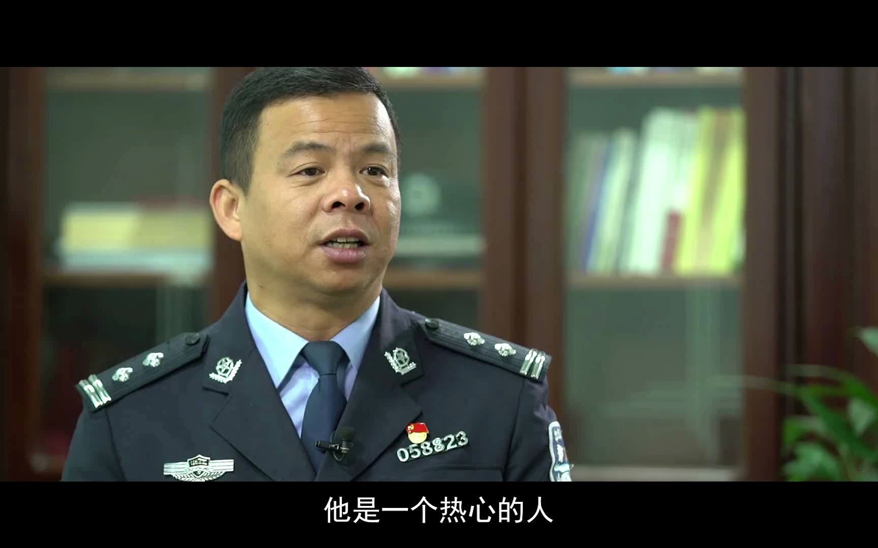 记金华公安辅警傅进华 《辅警也是警》应全民尊重