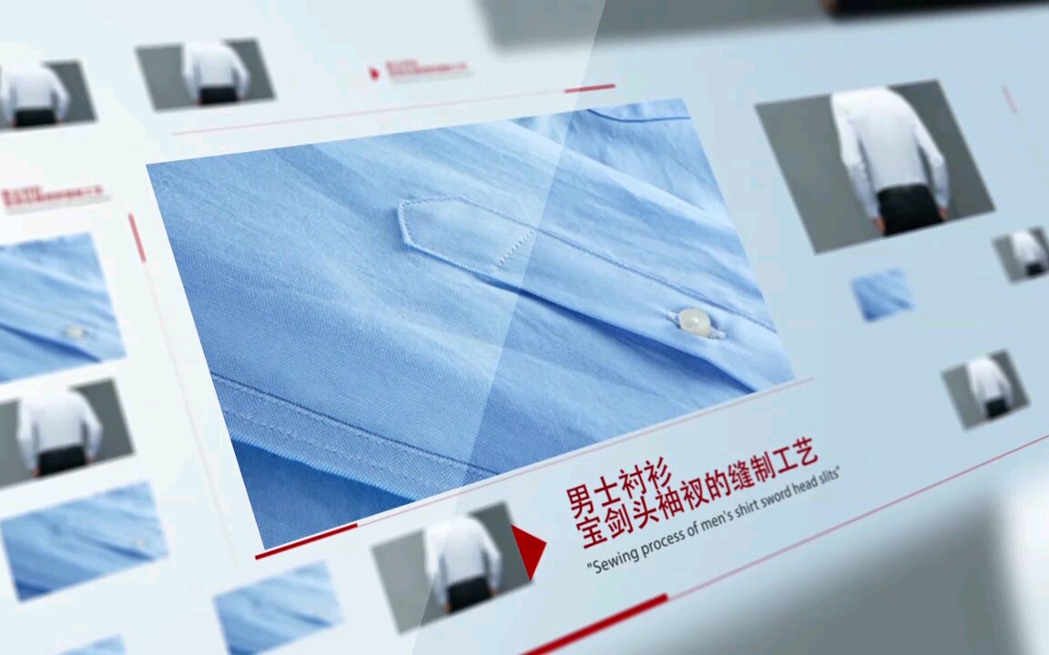 衬衫宝剑头袖叉的缝制工艺