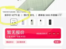 Télécharger la video: 天天说华为贵，真便宜了你又不乐意，要说一枝独秀不是春了