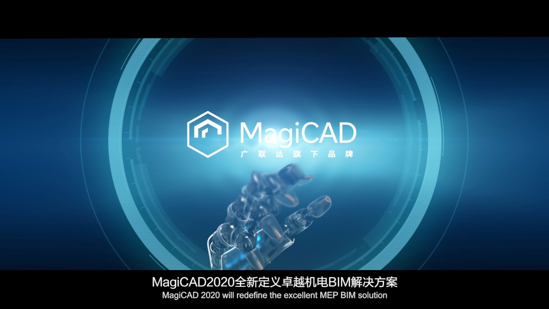 带你了解MagiCAD机电BIM深化解决方案哔哩哔哩bilibili