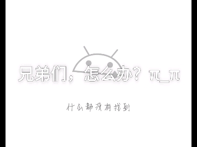 有没有大佬会用的?教教怎么搞?E站手机游戏热门视频