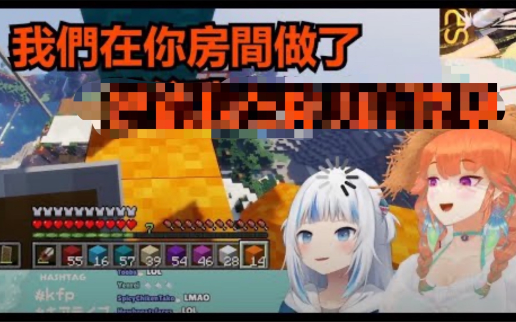 hololive中文死神和火鸡居然是在gura的房间里oo的gawrguratakanashi