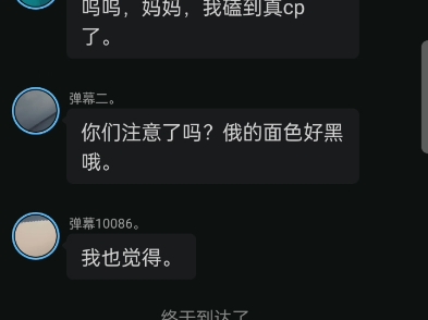 还是完成还是完成了一天四更.哔哩哔哩bilibili