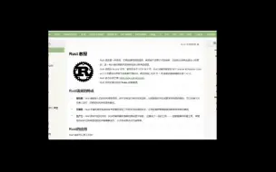 Download Video: 一个学c++的看到rust的真实反映