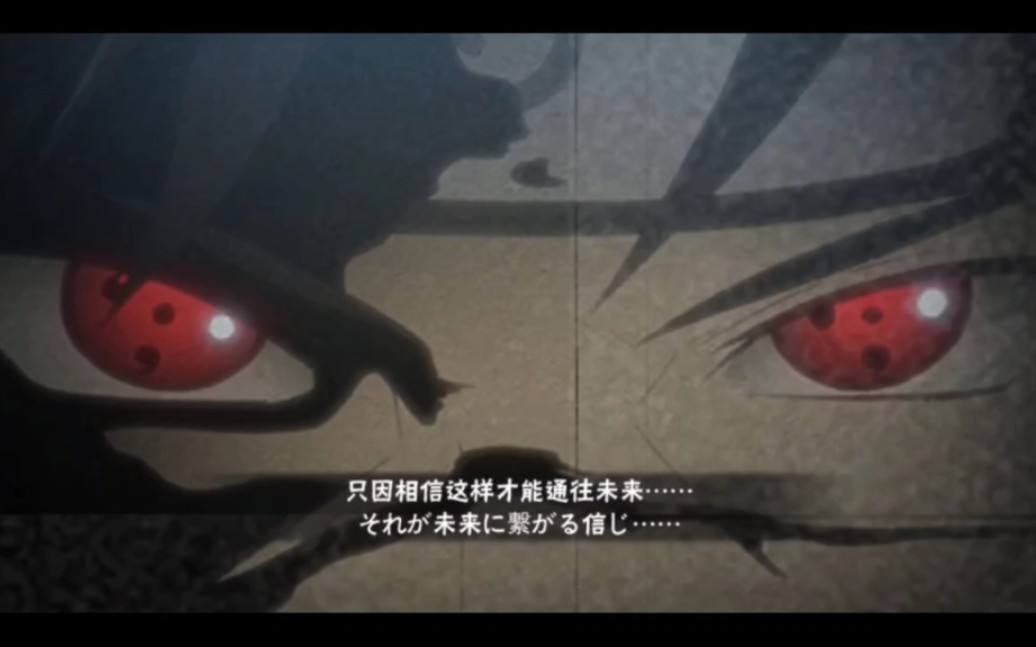 火影忍者红夜鼬