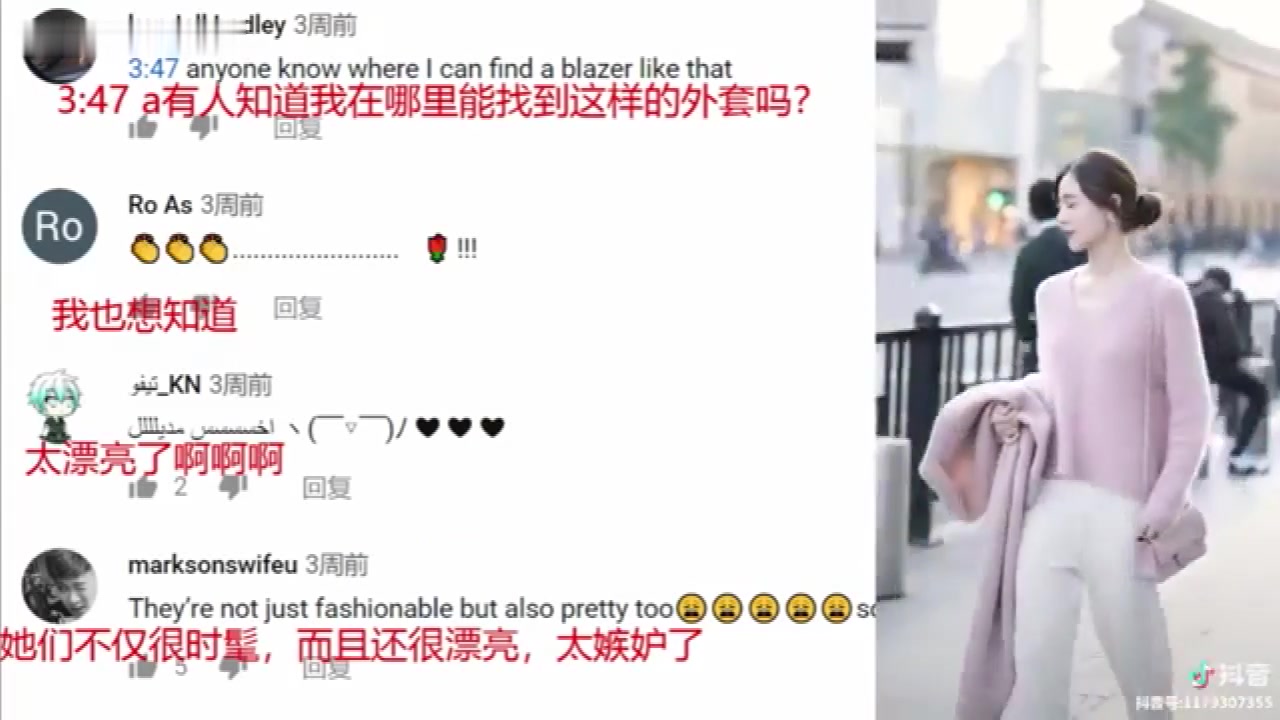 外国人评价中国美女身材太棒了,好想娶一个回家生孩子哔哩哔哩bilibili