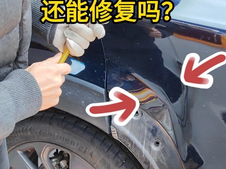 ⚡汽车修理现场⚡修理工正在处理损坏的车门哔哩哔哩bilibili