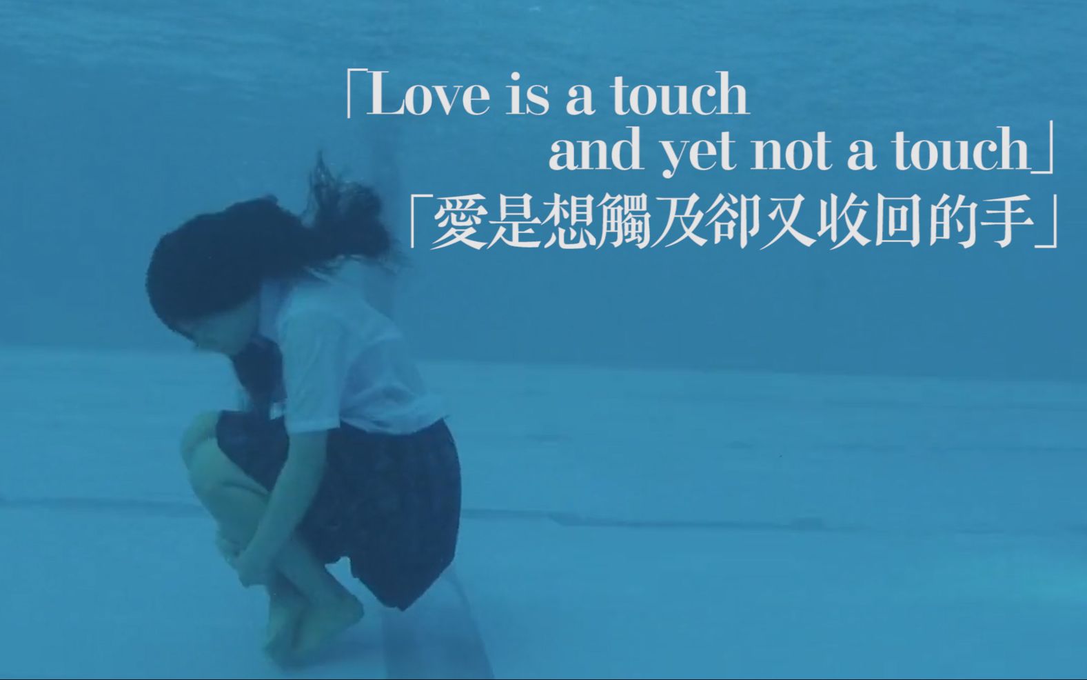 【电影混剪】爱是想触碰却又收回的手 love is a touch and yet not a