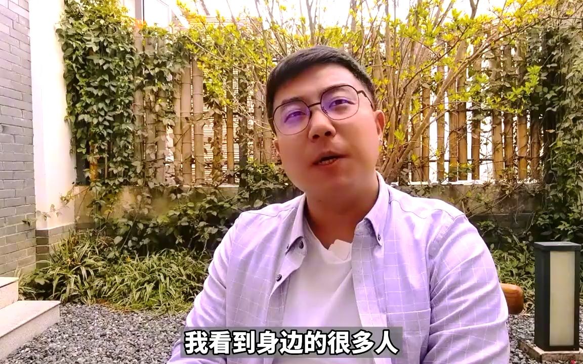 你算过命吗?你信命吗?你认命吗?我们的命运到底由谁决定哔哩哔哩bilibili