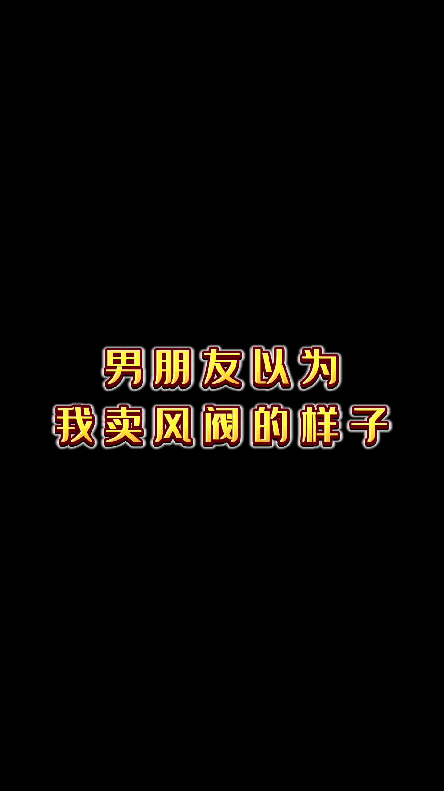 风量调节阀专业生产厂家,支持非标定制哦哔哩哔哩bilibili