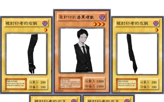 《漆黑噤默之页》