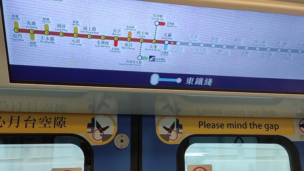 港铁屯马线lcd异常