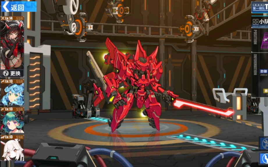 【重装战姬】如何10分钟之内出夜喰 彼岸花机甲