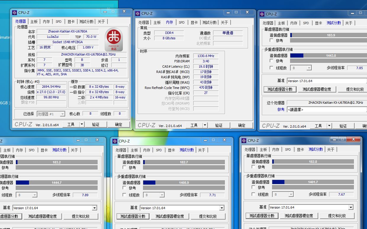 【闲话兆芯06】兆芯的IPC提升是因为内存带宽吗?附CPUz跑分对比哔哩哔哩bilibili