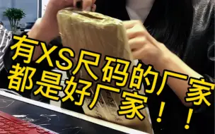 Download Video: 摩托车装备｜太难了！我终于买到XS码的手套！小个子女生骑车真的好难买装备