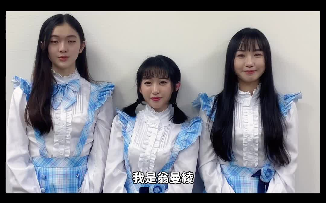 akb48 team tp|五期生招募