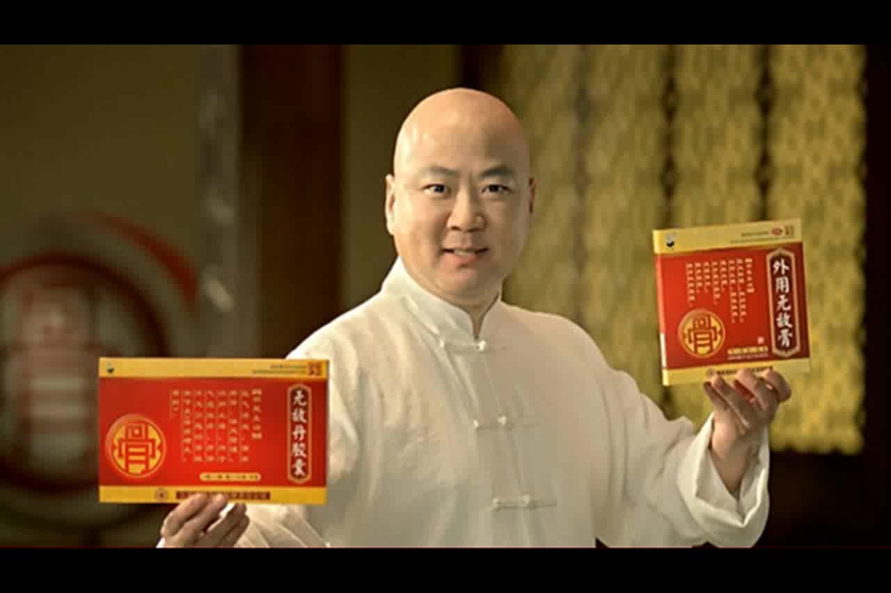 外用无敌膏包装盒