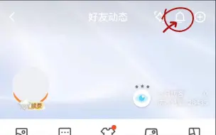 Download Video: 早已清空的QQ空间，居然还能看到曾经的黑历史！