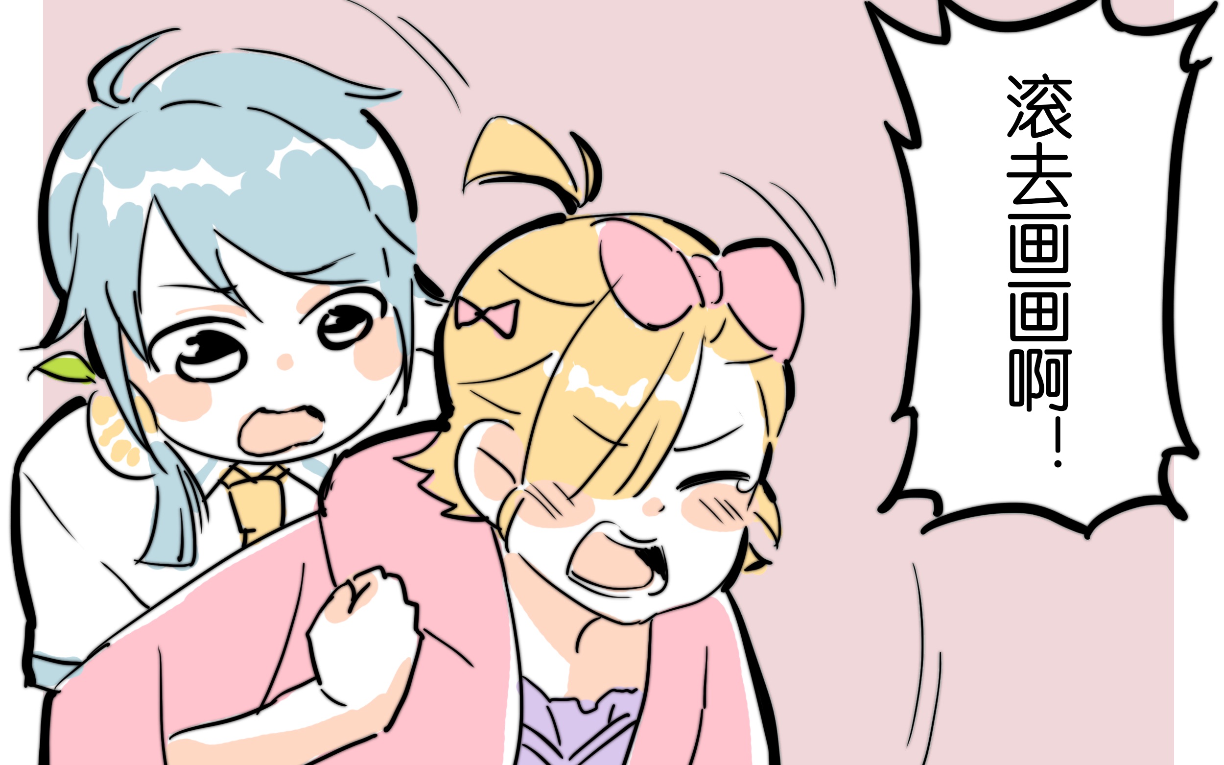 [改图记录]瓜批鹅几冰檬檬日常气琴操作