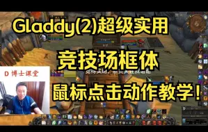 Descargar video: gladdy第二集