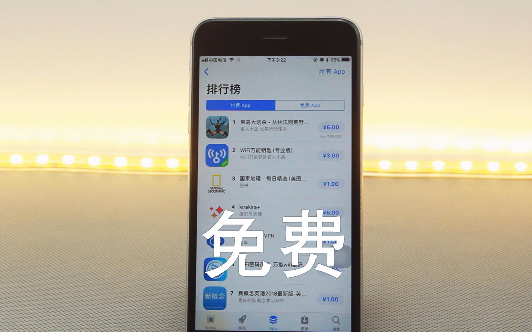 无需越狱,免费下载收费APP,iPhone用户一定要看哔哩哔哩bilibili