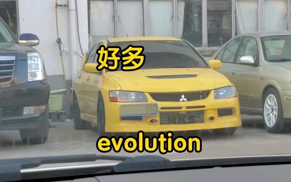 [图]想赢人家的evolution啊？