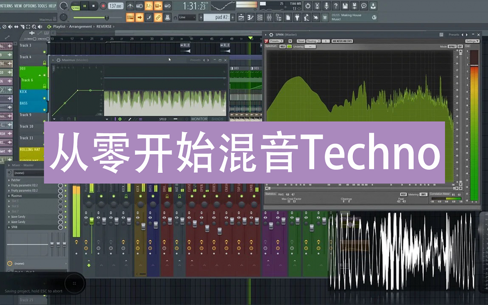 【电子舞曲制作教程】从零开始混音Techno[附工程分轨下载]哔哩哔哩bilibili