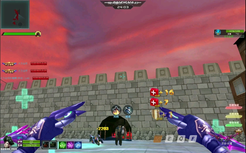 火线精英 海盗船bug