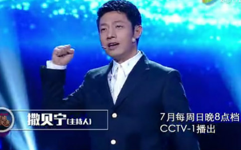 【加油!向未来】CCTV1科学节目宣传片哔哩哔哩bilibili