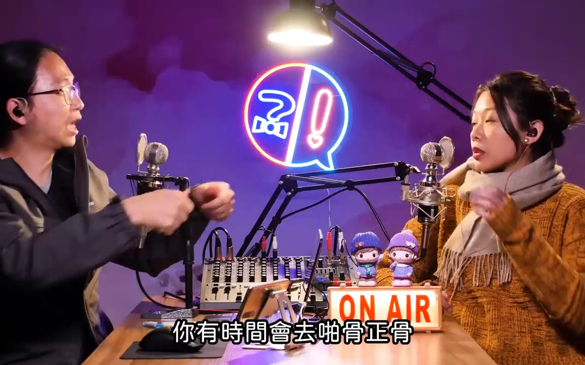 [图]【帶太太去揼邪骨 太太拍案叫絕】第320集｜講男講女 Talk Boy Talk Girl