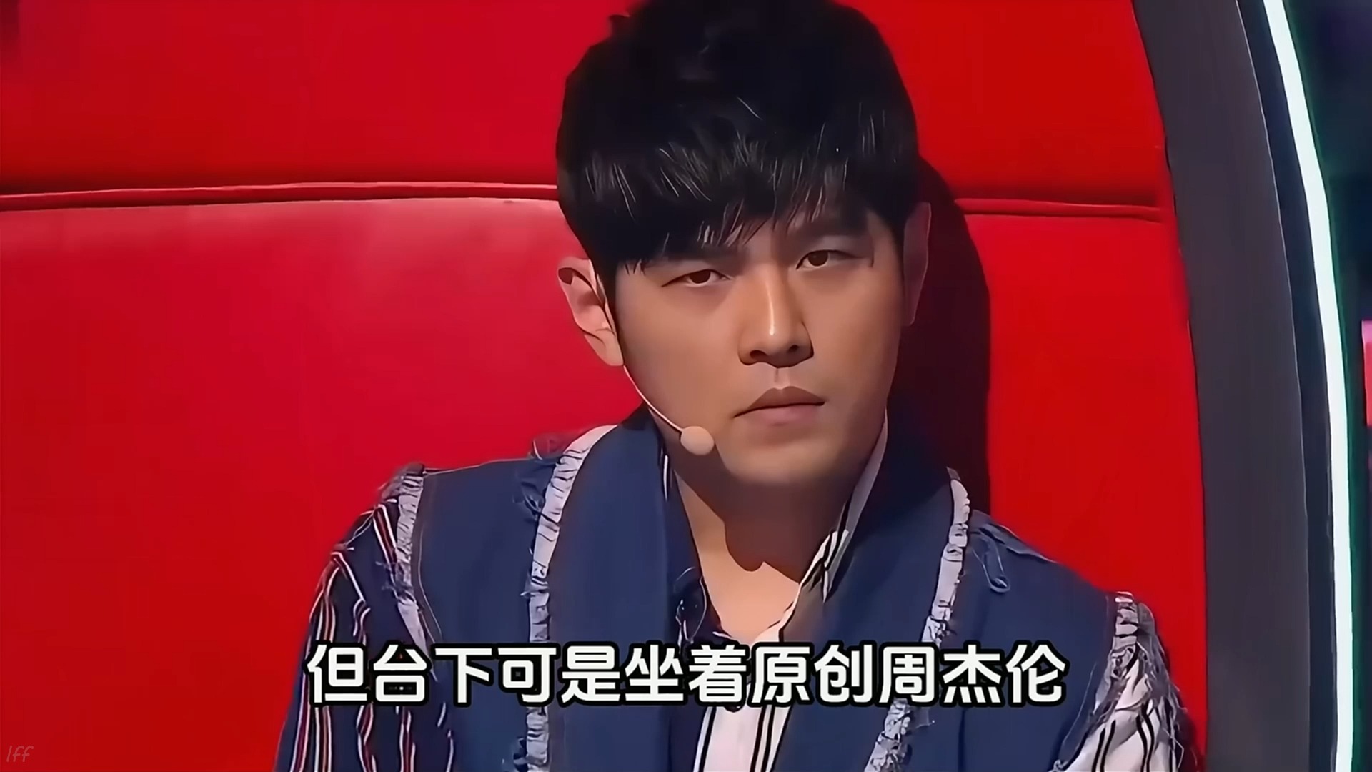 当着周杰伦的面唱抄袭歌,李健犀利点评, 华晨宇直接当面戳穿