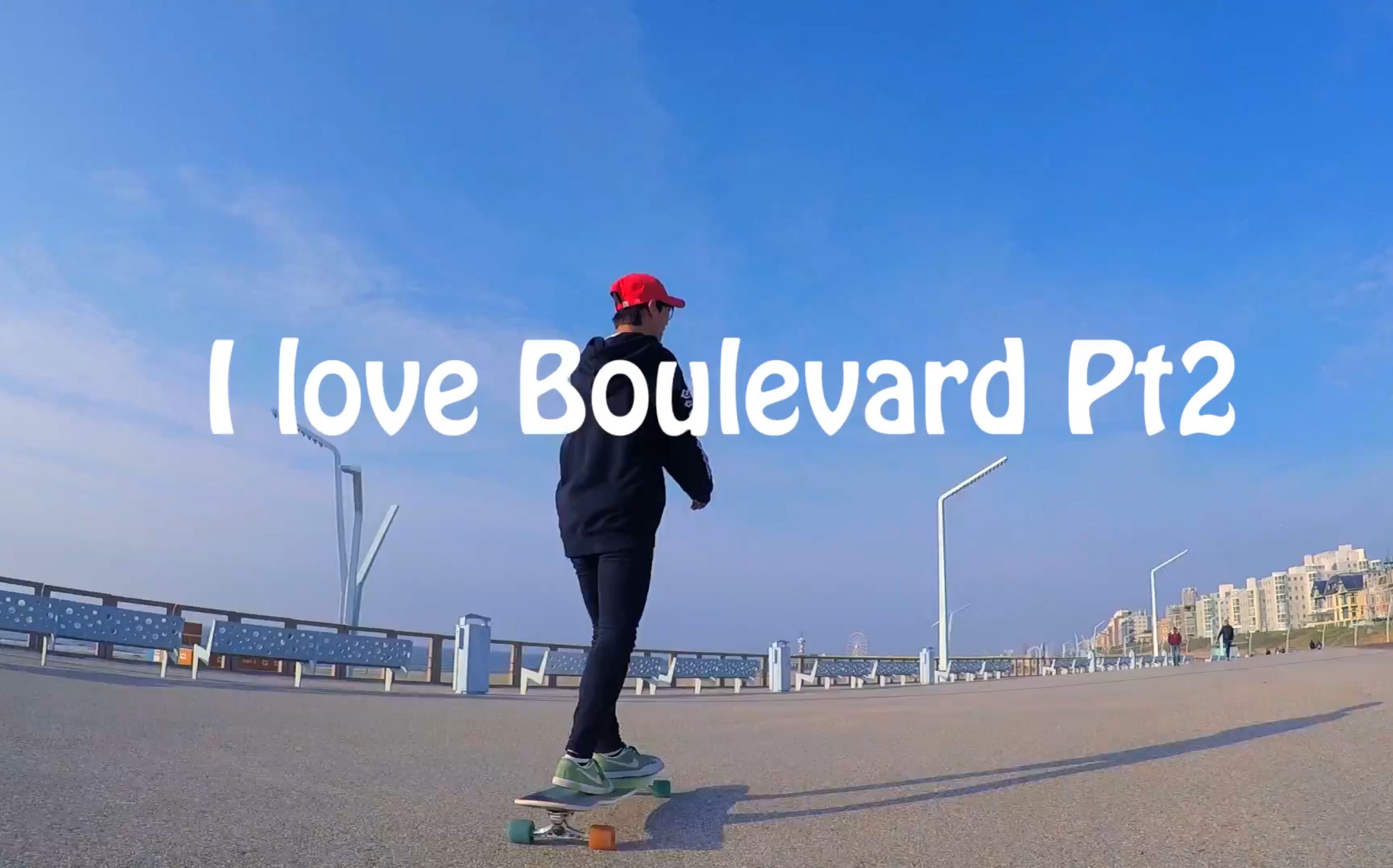 [图]longboard Trave，I love Boulevard pt2——DoYoung