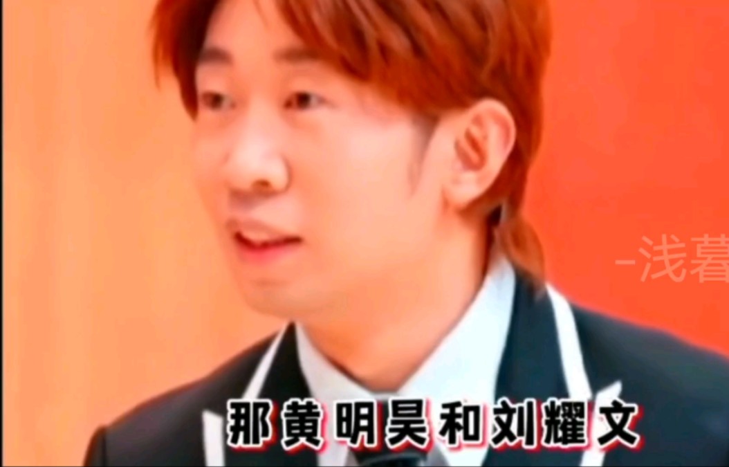 杨迪被问黄明昊刘耀文邀入团会加入哪个!回答犀利问题情商好高!