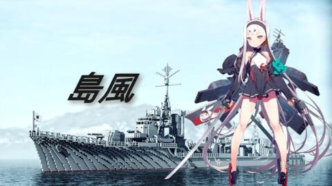 海上自卫队】旗风级驱逐舰“岛风”号(DDG-172)通过观音崎(2020/7/17