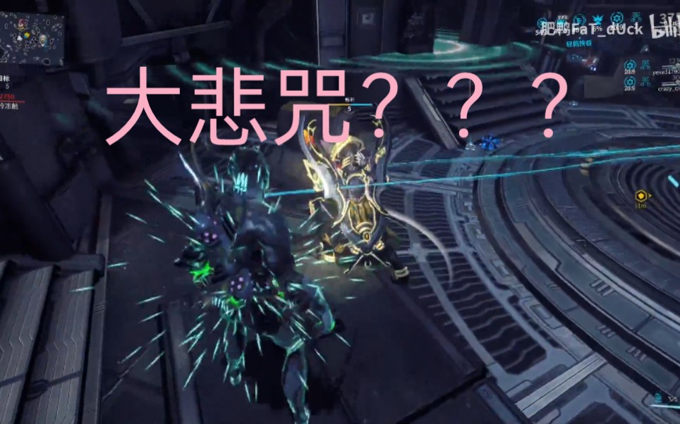 萌新第一次玩warframe玩家都这么有趣吗
