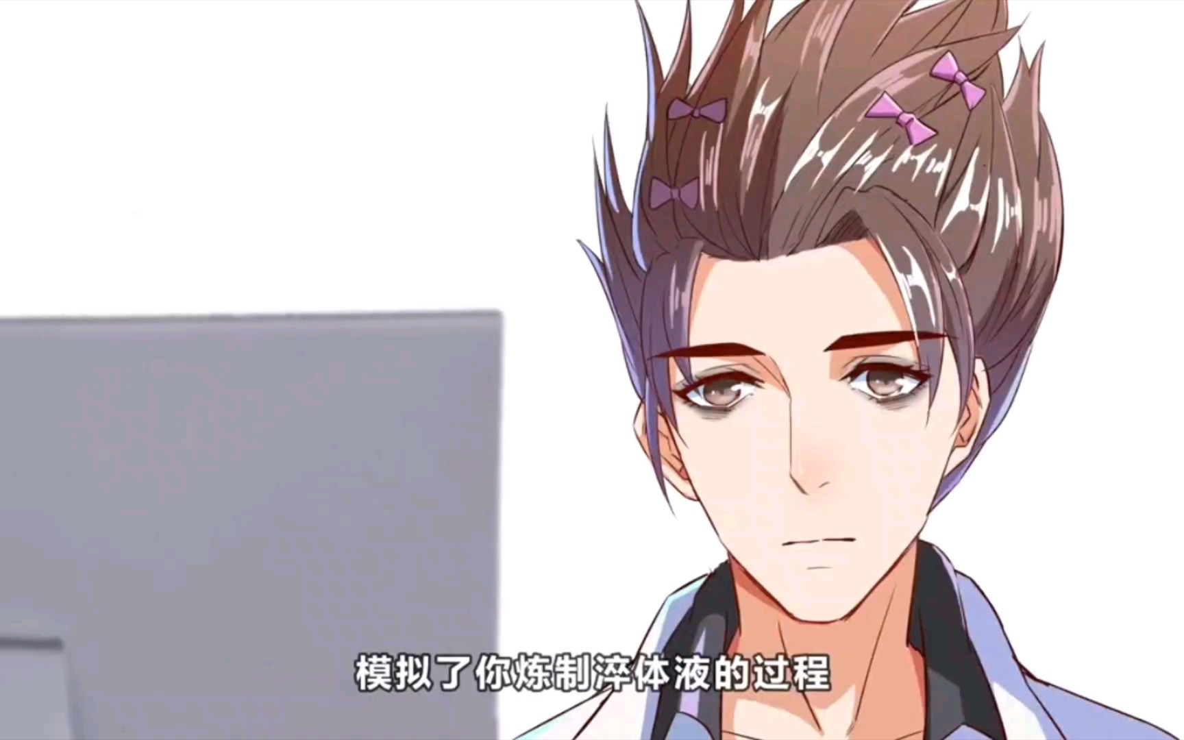 修真聊天群 26 药师发言引导筑基 漫漫修真路