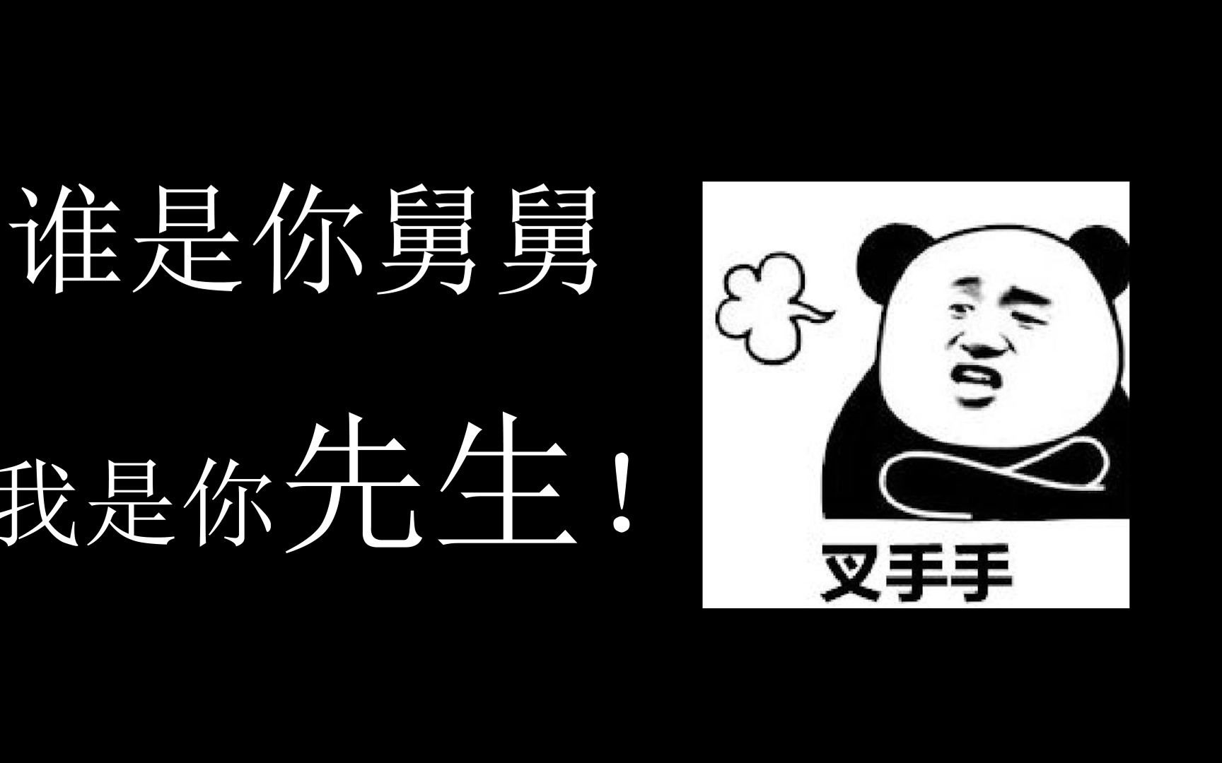 【一世为臣】瑶琳致斋初次见面,先生再骂我一次~_哔哩哔哩 (゜-゜)つ