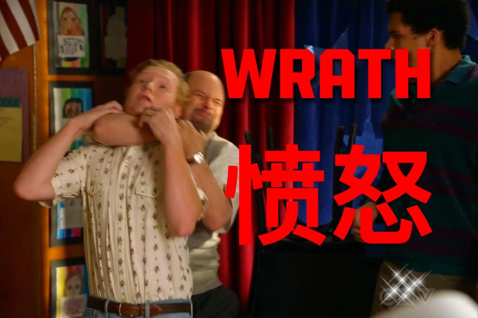 262 Wrath 愤怒少年谢耳朵哔哩哔哩bilibili