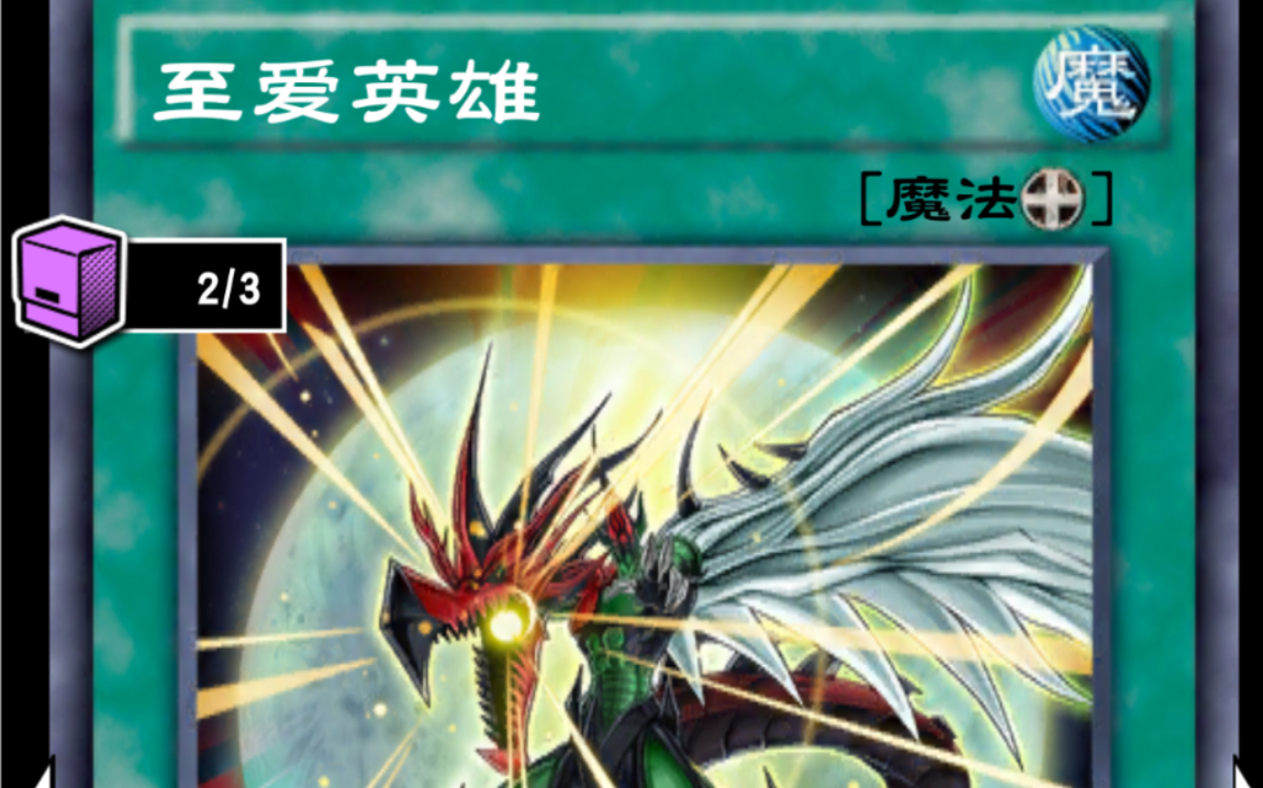 国服英雄实惨没有至爱t3都进不去吧