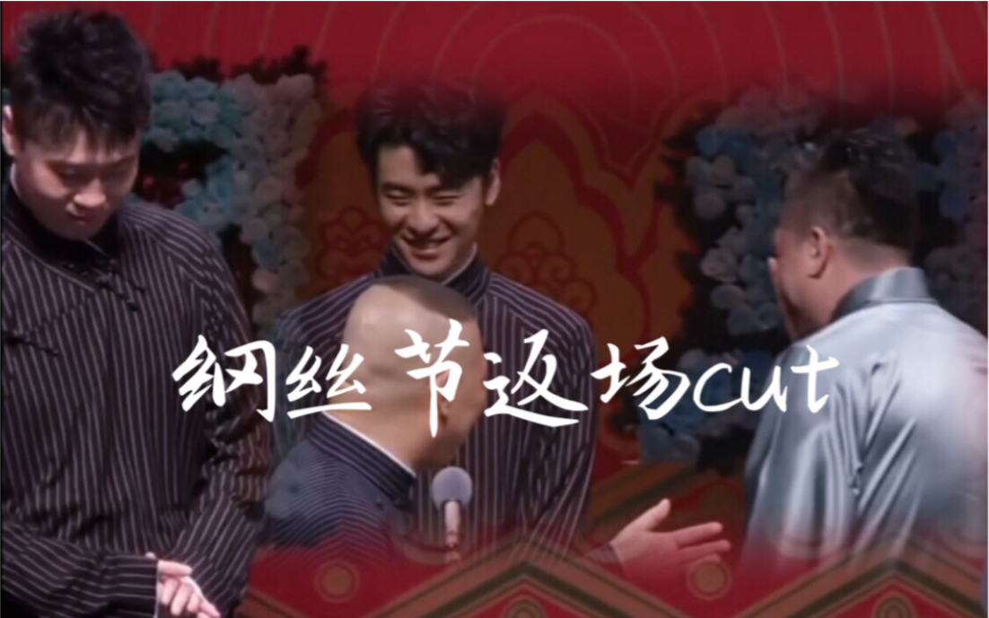 白九辫190909辫儿不能跟小白过多亲密互动九狼要吃醋