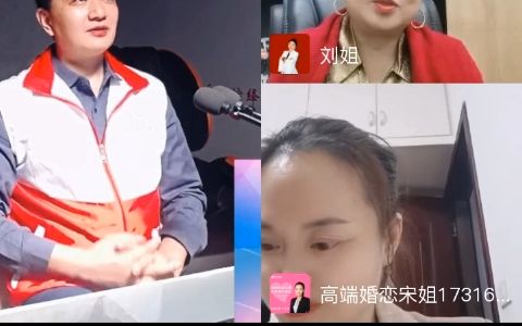 婚恋职业项目孵化志愿活动哔哩哔哩bilibili