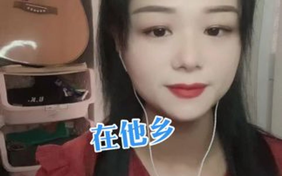 [图]我多想回到家乡，再回到她的身旁……🎤🎤🎤