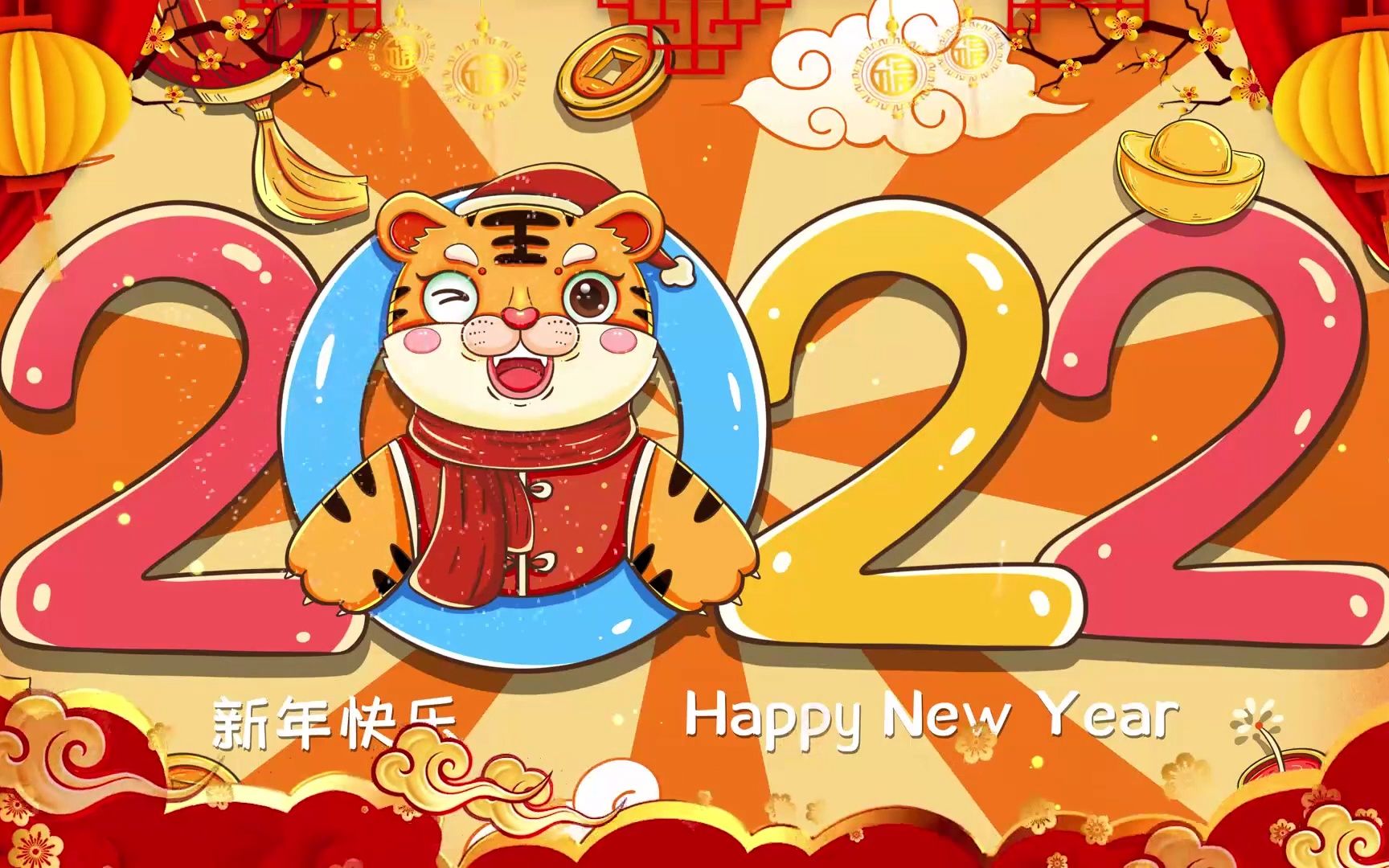 【2022 春节新年歌】2022中国传统新年歌曲 𐟧蠤𘭥›𝮐Š新年歌曲名典最好听的新年歌曲『 70/80/90年经典贺岁金曲』哔哩哔哩bilibili