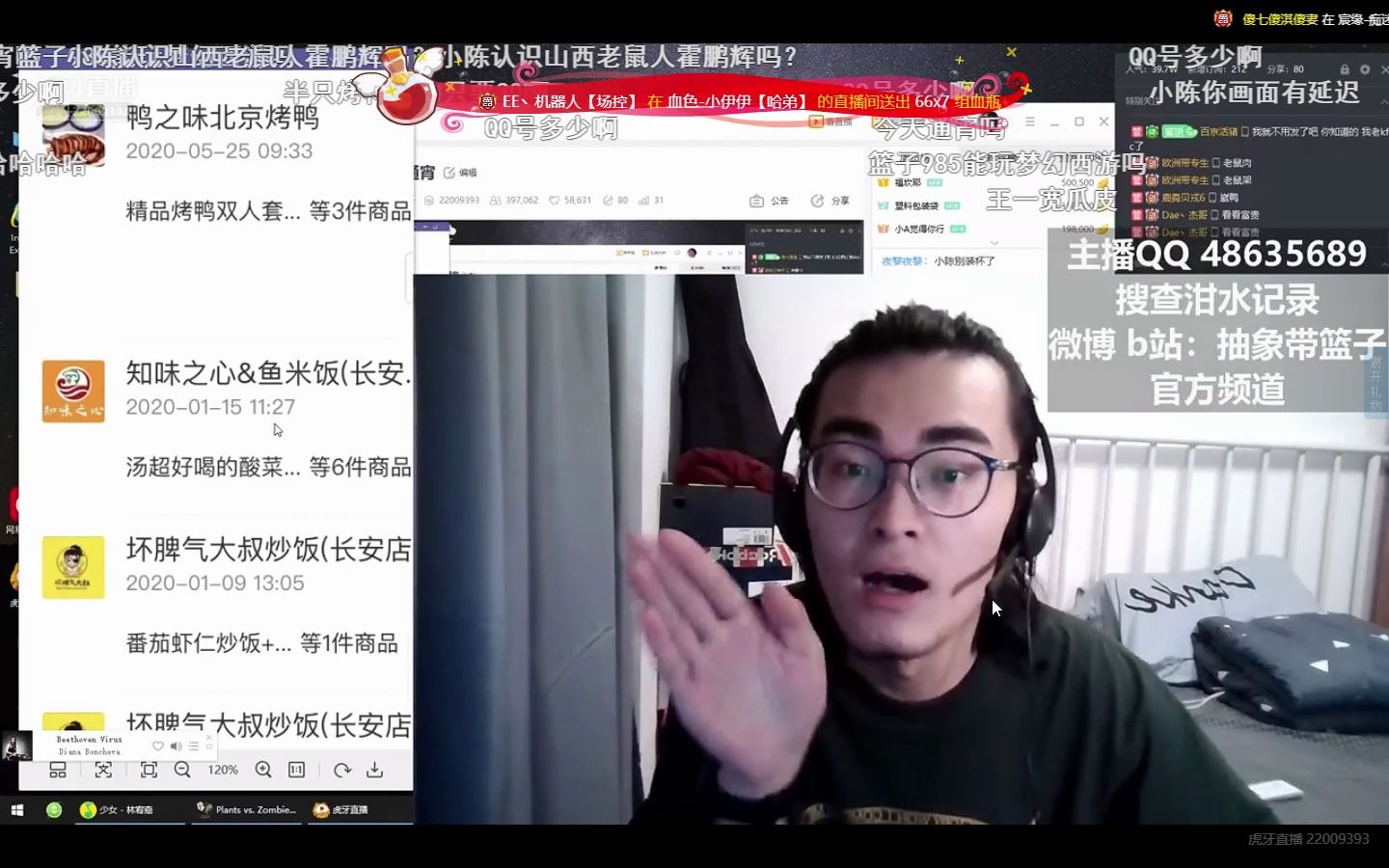 抽象带篮子 直播 0531-0601_哔哩哔哩_bilibili